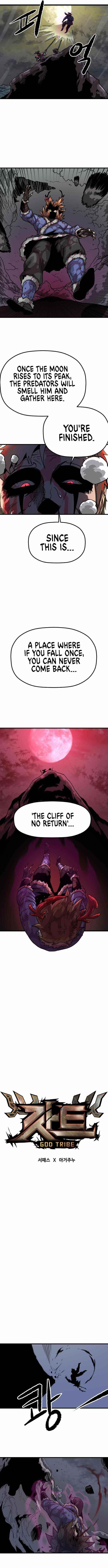 God Tribe Chapter 3 - Page 20