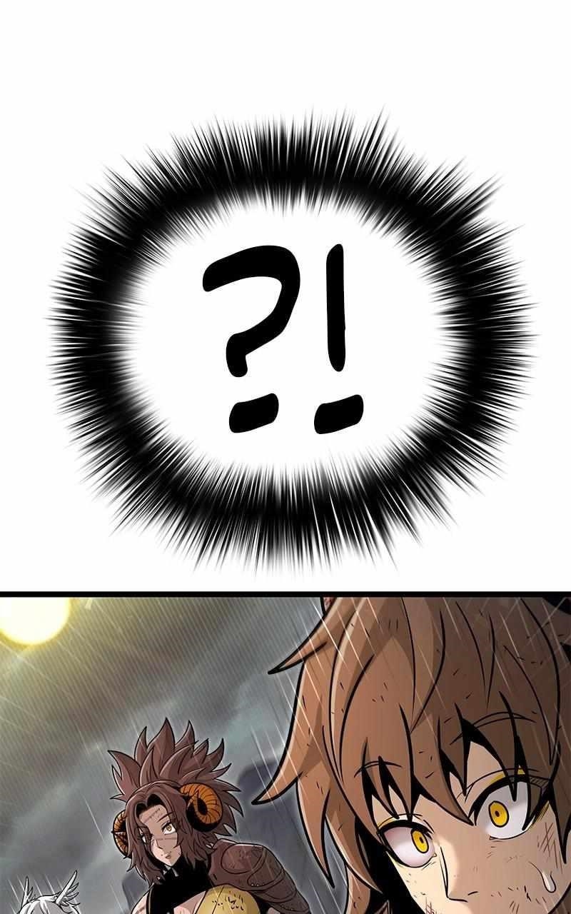 God Tribe Chapter 45 - Page 119