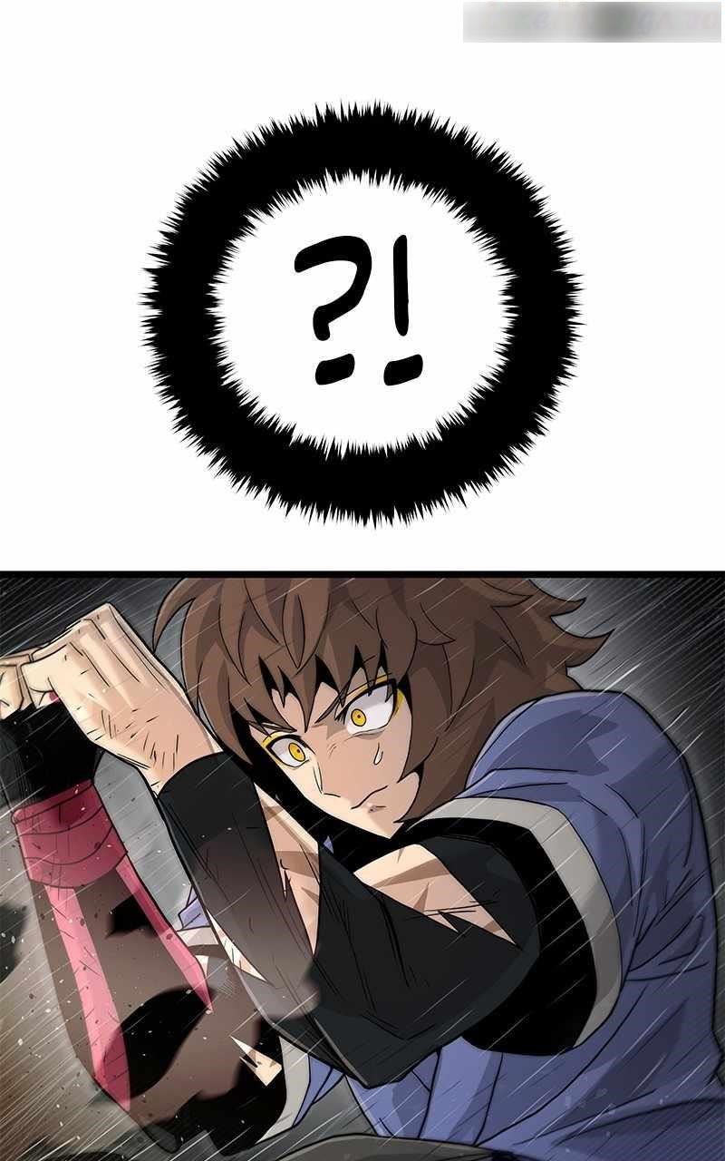 God Tribe Chapter 49 - Page 9