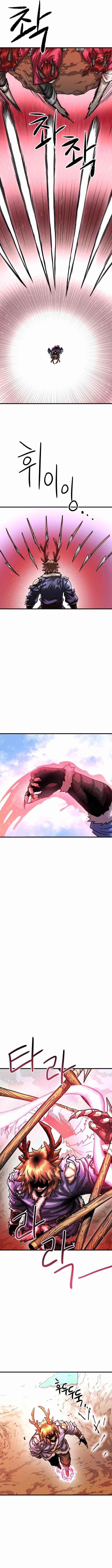 God Tribe Chapter 5 - Page 18