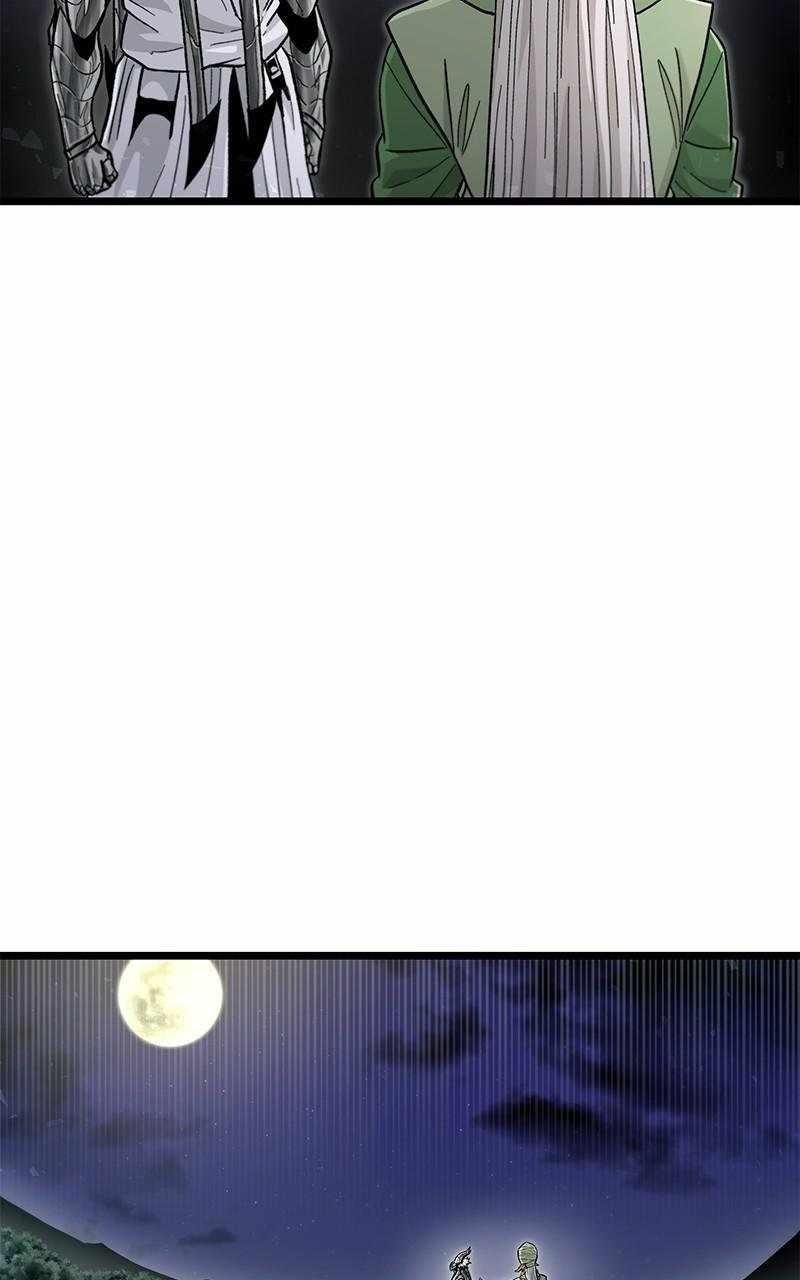 God Tribe Chapter 57 - Page 12