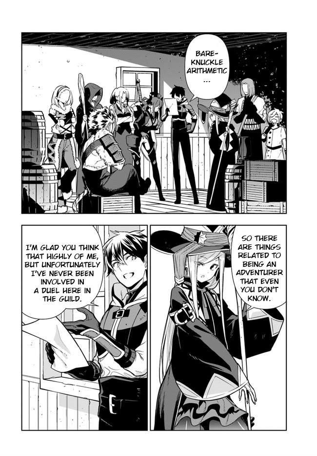 The Adventurers That Don’t Believe In Humanity Will Save The World Chapter 27 - Page 4