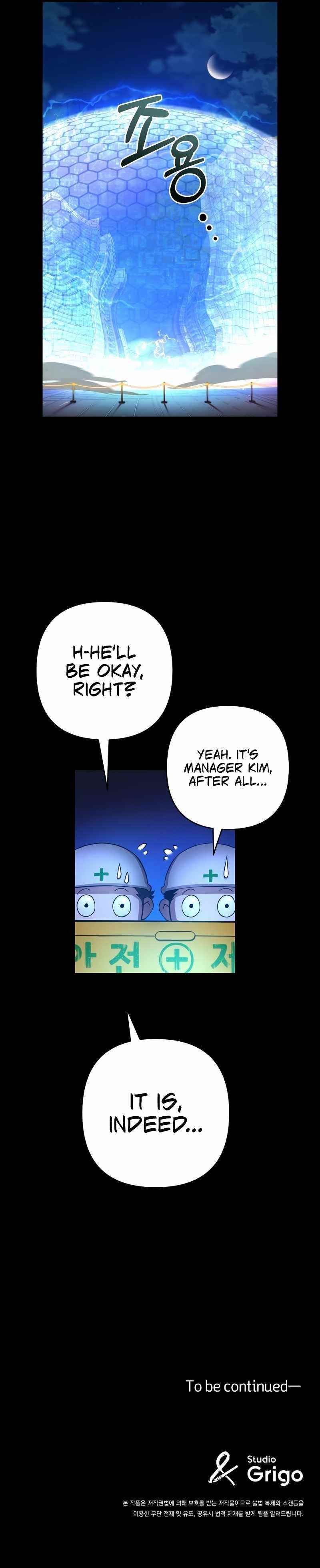 Cursed Manager’s Regression Chapter 1 - Page 13