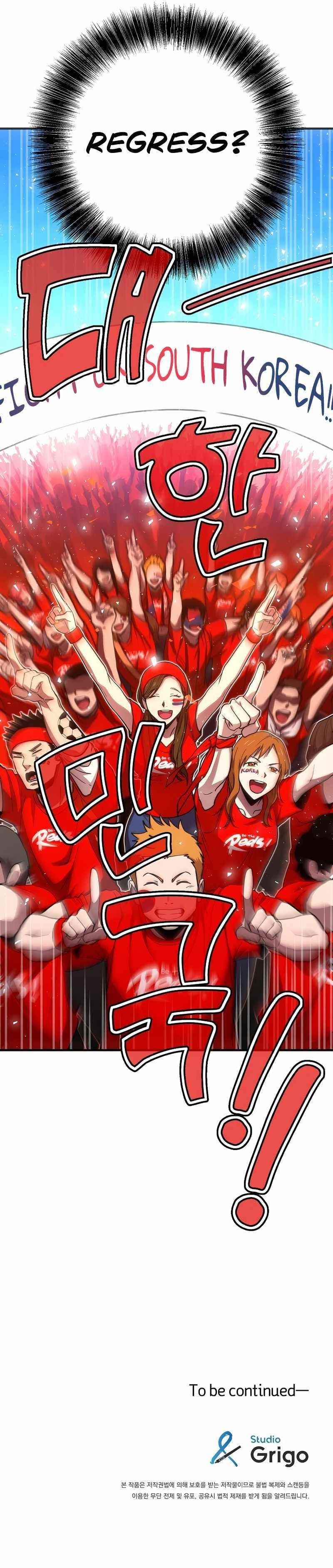 Cursed Manager’s Regression Chapter 2 - Page 12