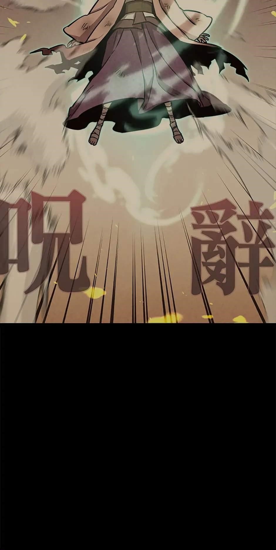 Cursed Manager’s Regression Chapter 28 - Page 89