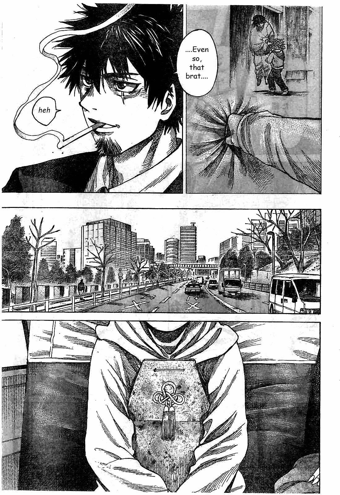 Rikudou Chapter 1 - Page 12