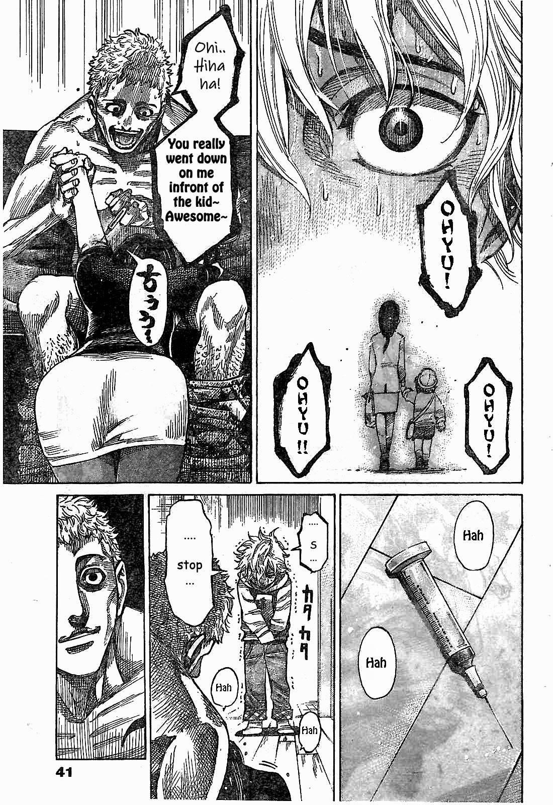 Rikudou Chapter 1 - Page 20