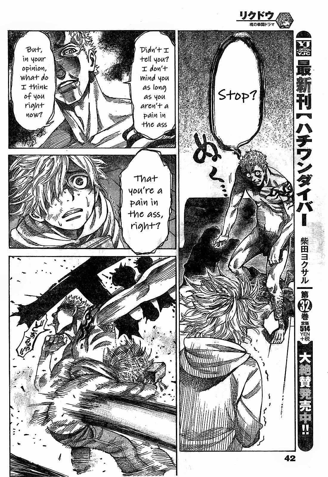 Rikudou Chapter 1 - Page 21