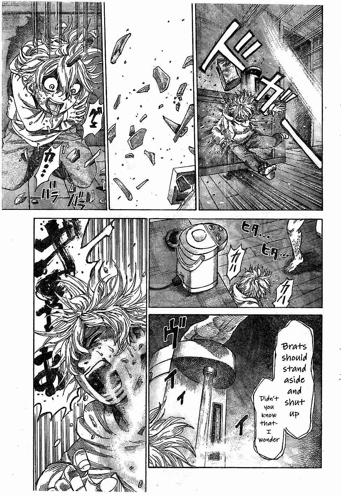 Rikudou Chapter 1 - Page 22