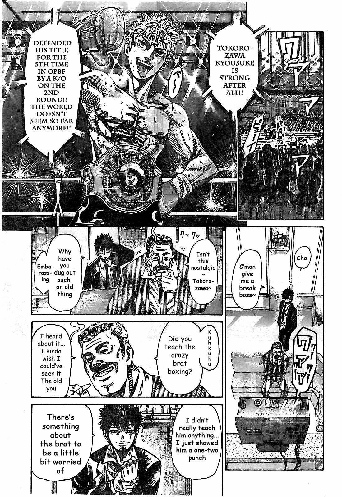 Rikudou Chapter 1 - Page 28