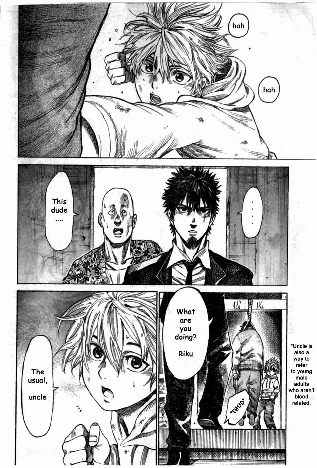 Rikudou Chapter 1 - Page 5