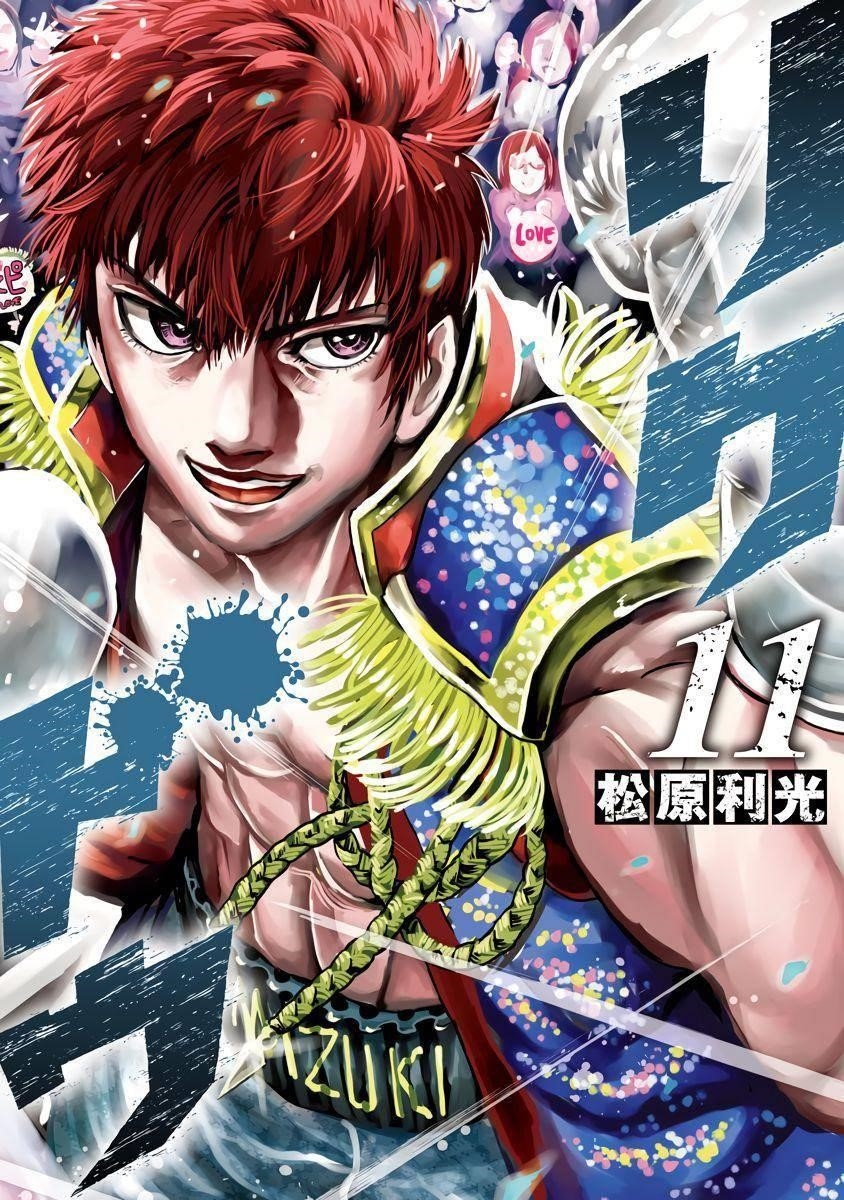 Rikudou Chapter 101 - Page 1