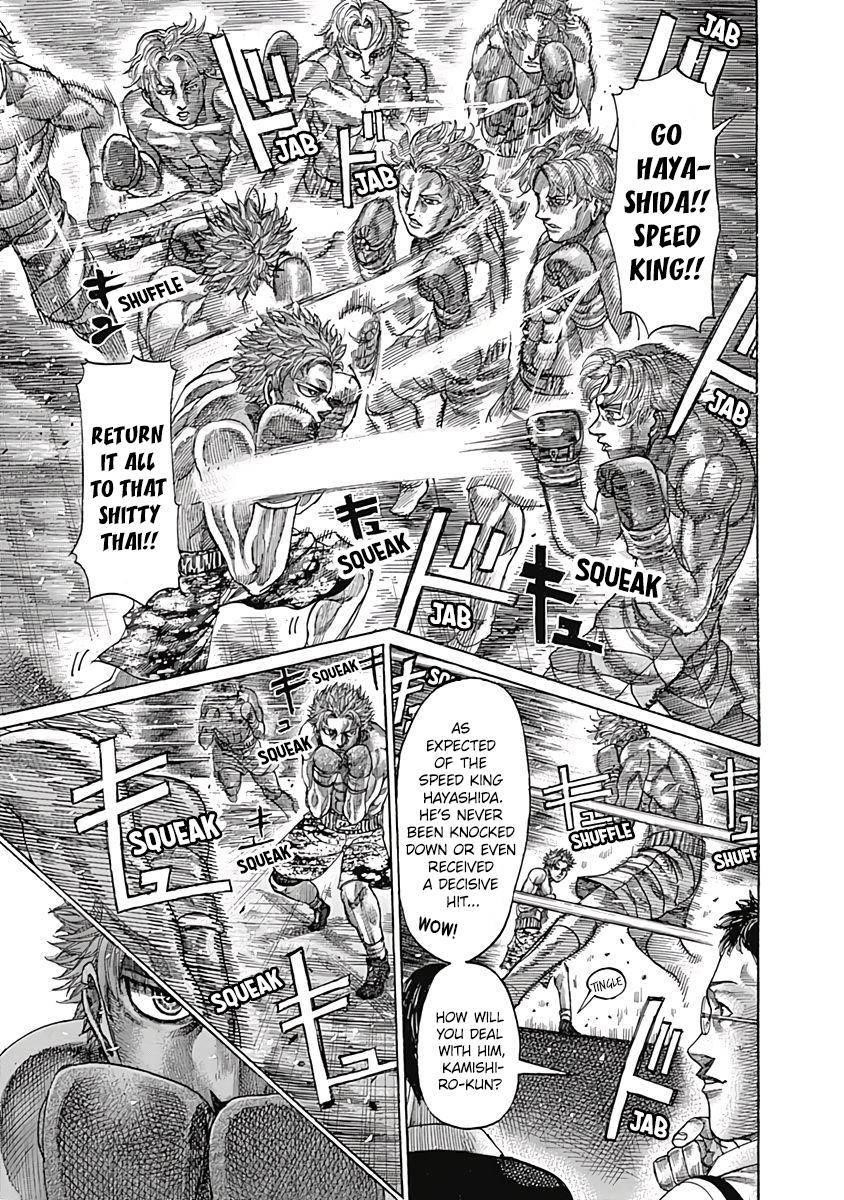 Rikudou Chapter 101 - Page 10