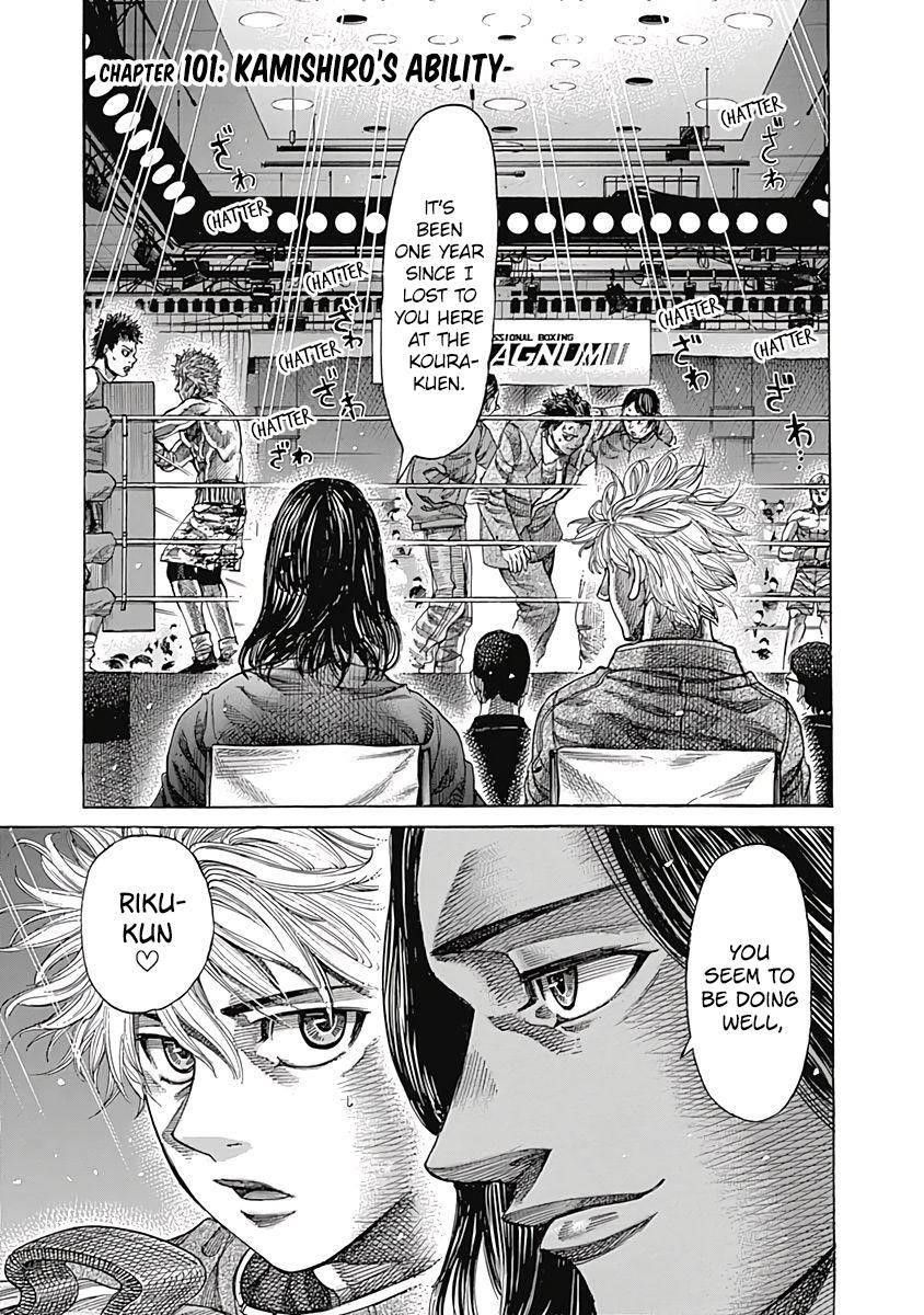 Rikudou Chapter 101 - Page 4