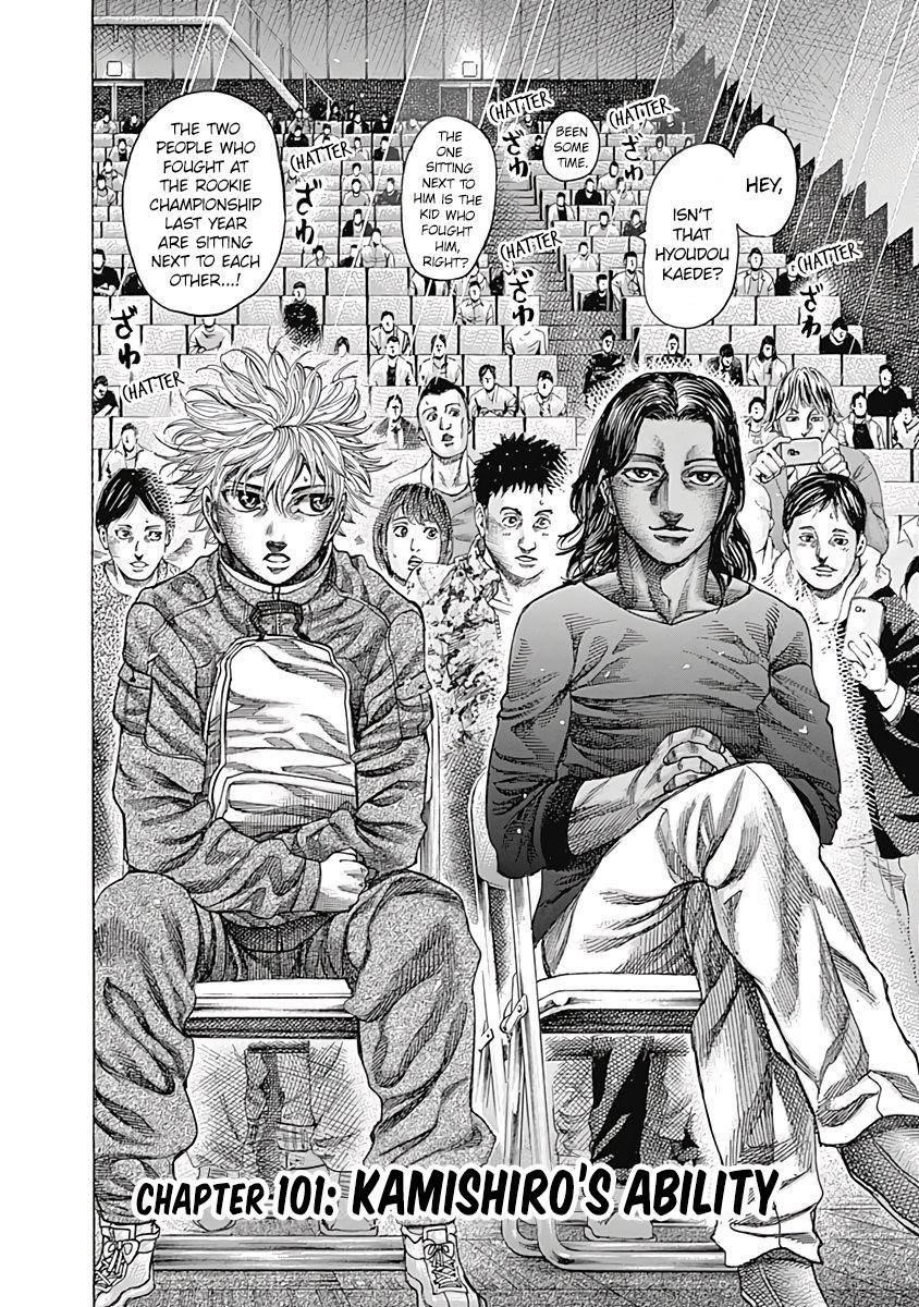 Rikudou Chapter 101 - Page 5