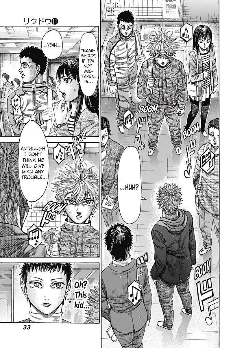 Rikudou Chapter 102 - Page 13