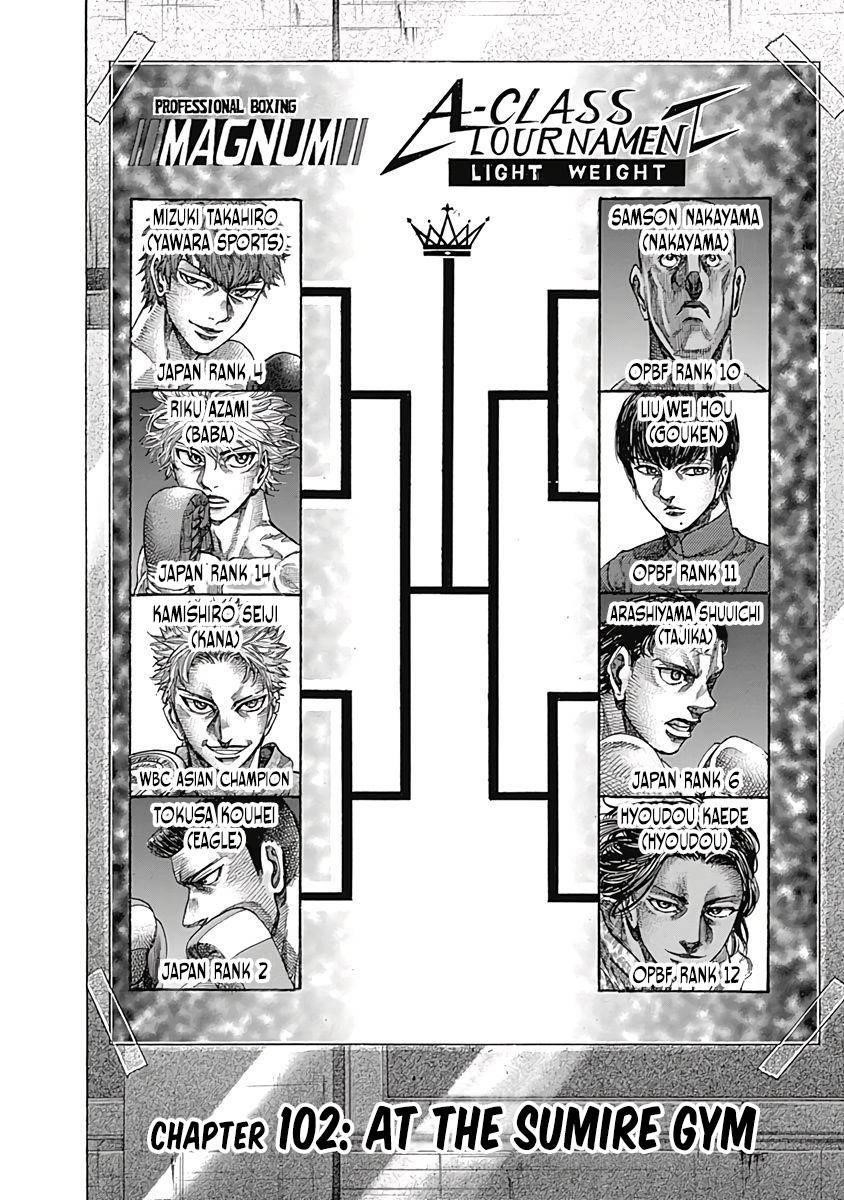 Rikudou Chapter 102 - Page 2