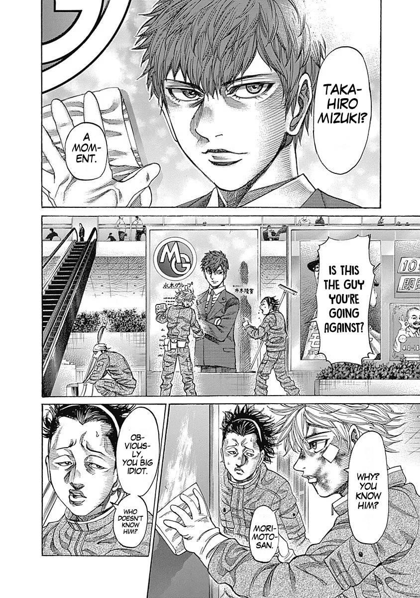 Rikudou Chapter 104 - Page 11