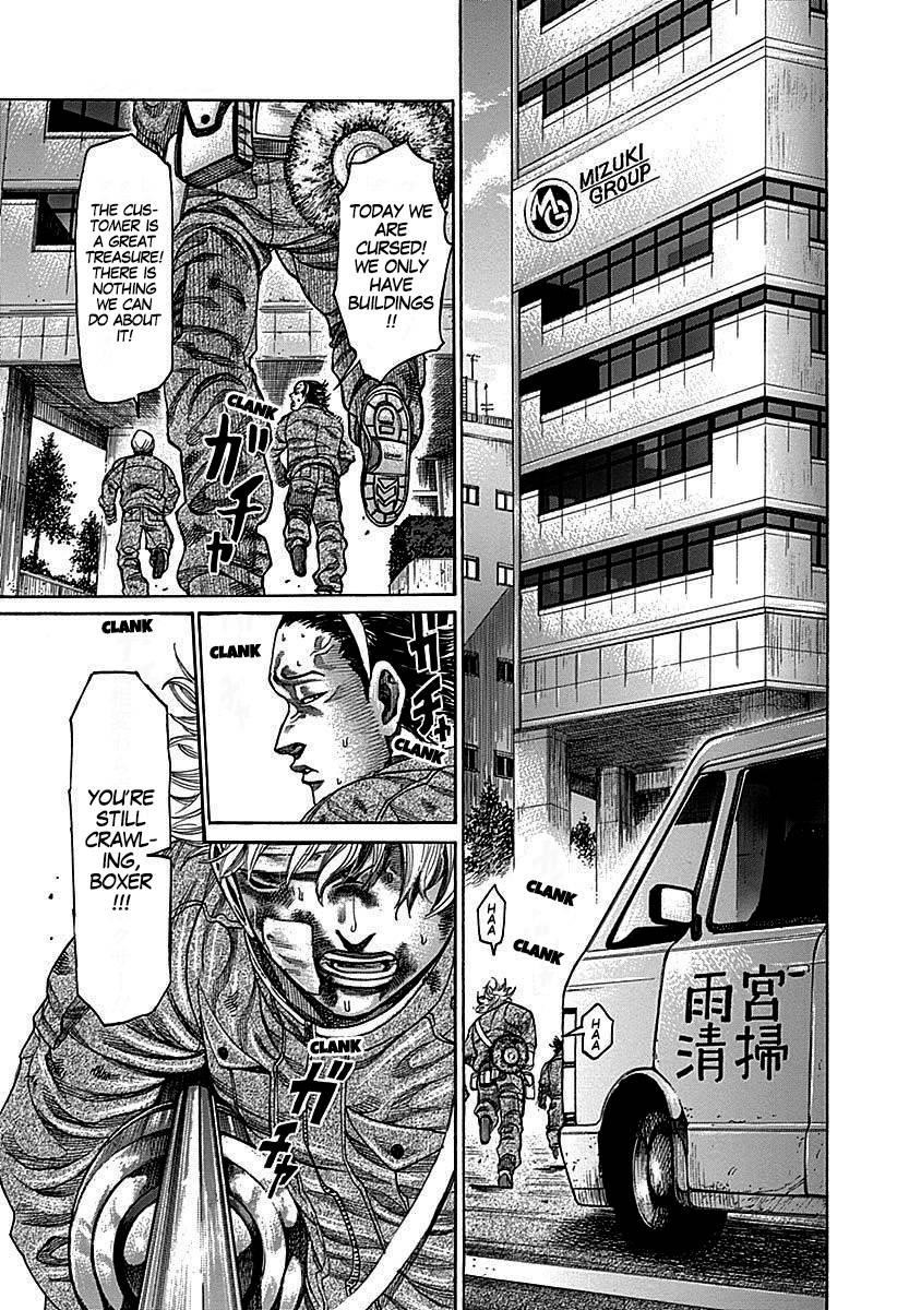 Rikudou Chapter 104 - Page 2