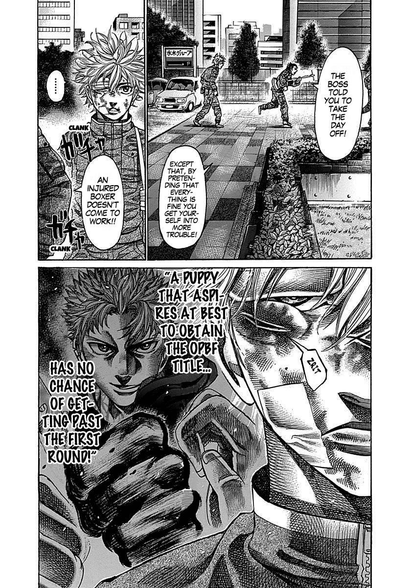 Rikudou Chapter 104 - Page 4