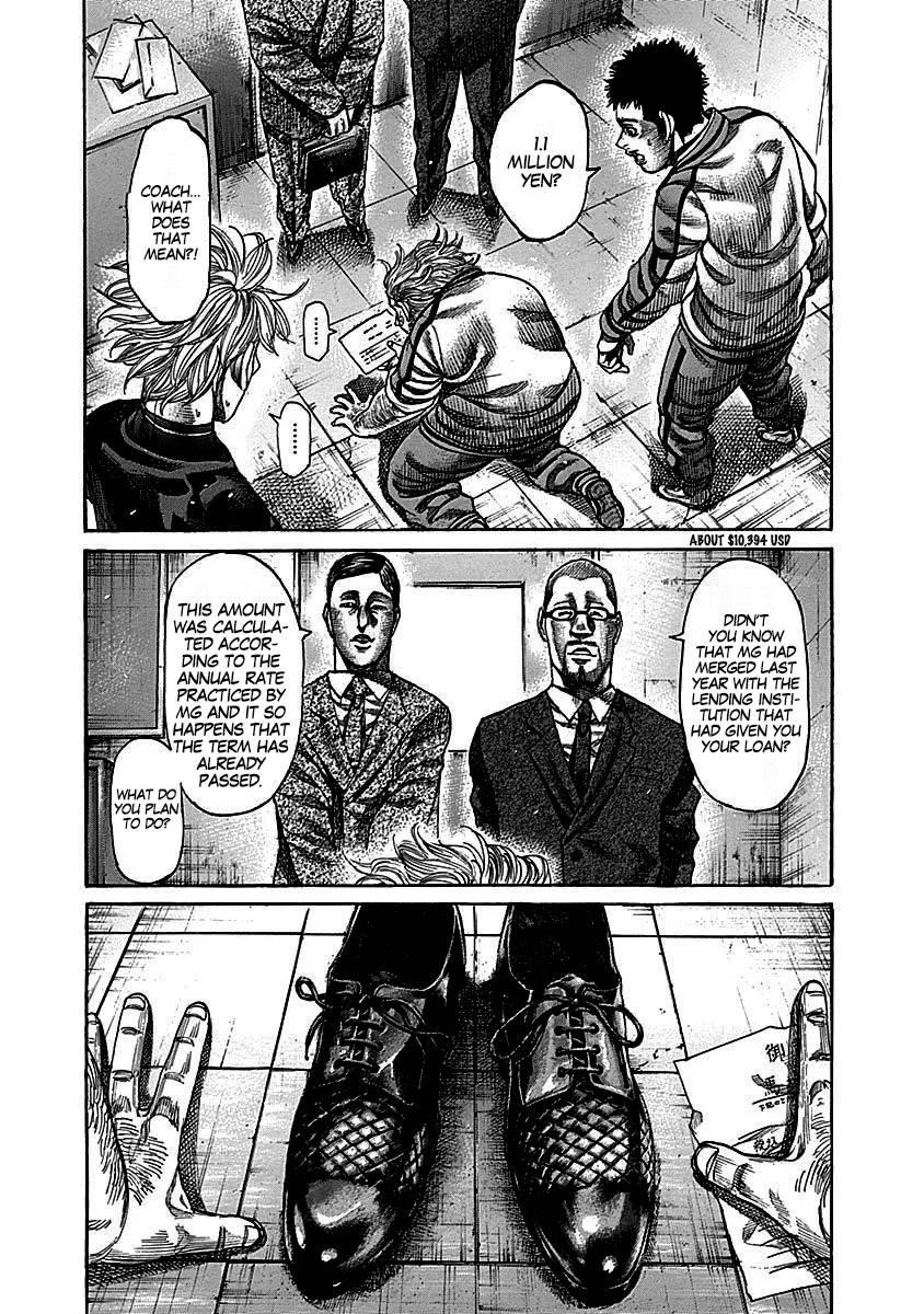 Rikudou Chapter 105 - Page 12