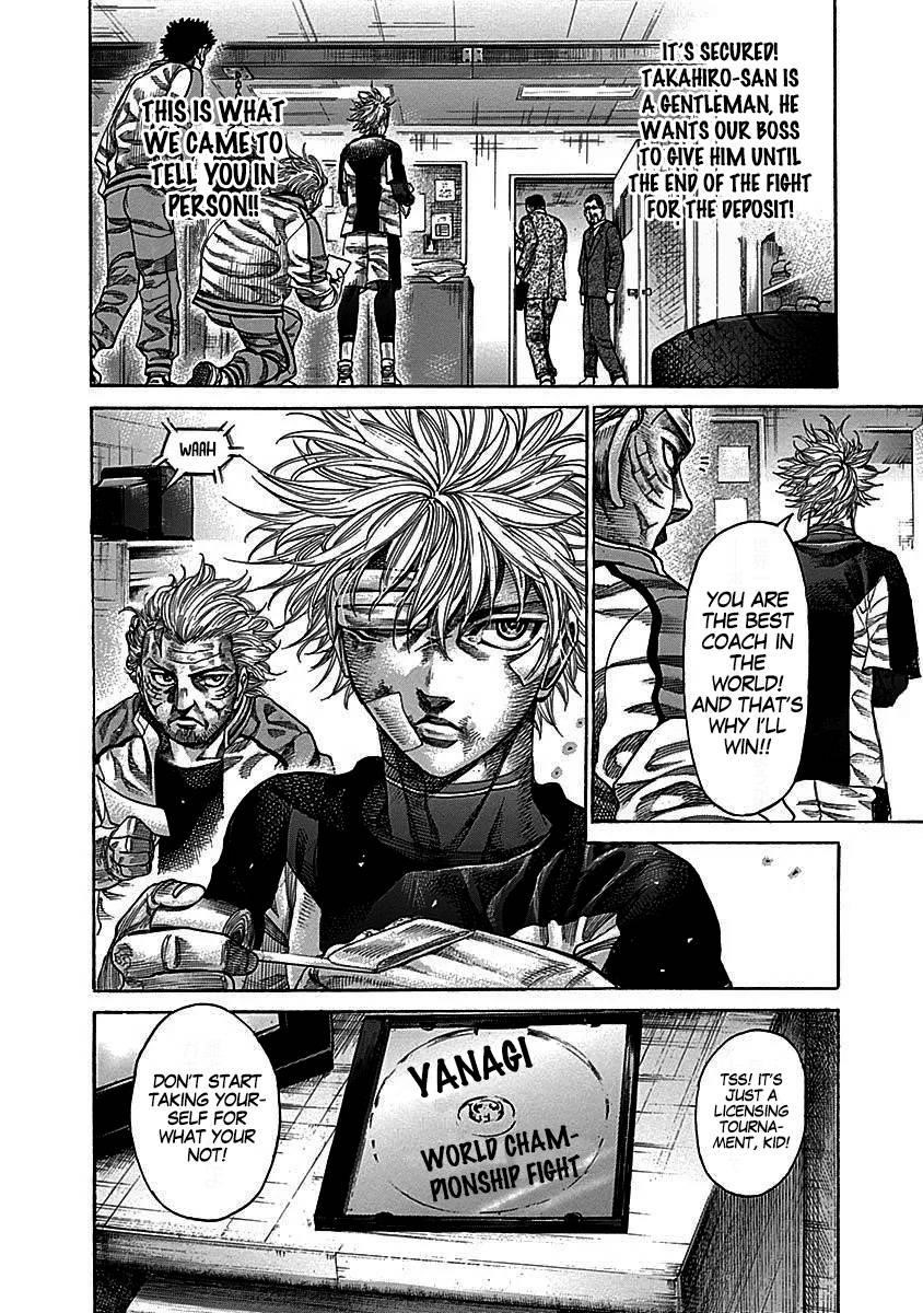 Rikudou Chapter 105 - Page 17