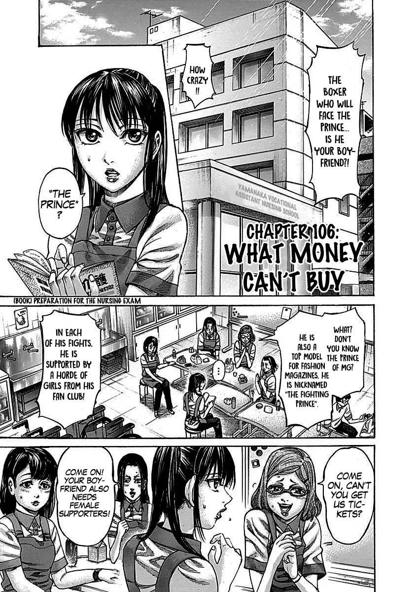 Rikudou Chapter 106 - Page 1