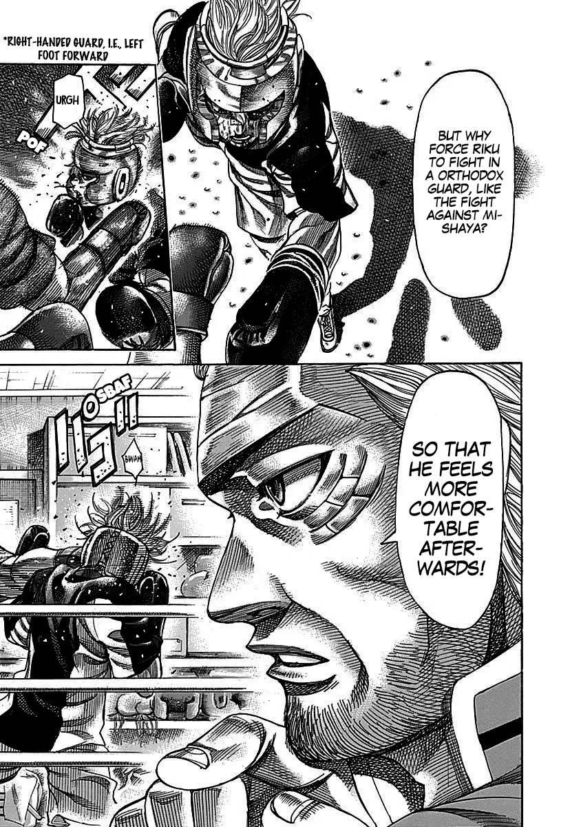 Rikudou Chapter 106 - Page 5