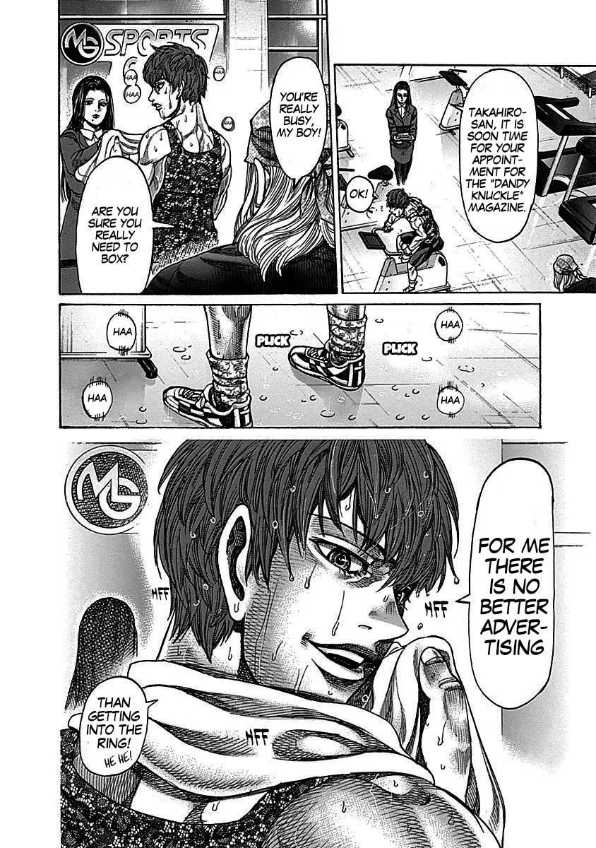 Rikudou Chapter 106 - Page 8