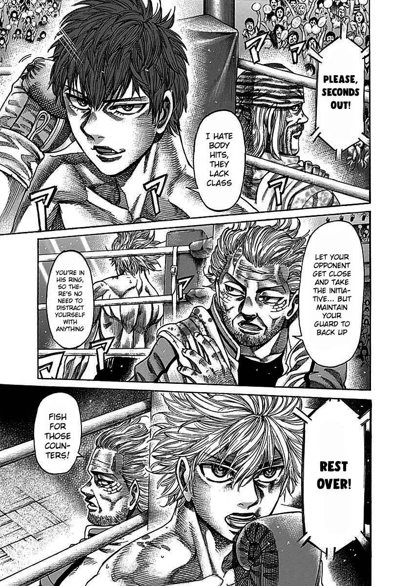 Rikudou Chapter 109 - Page 8