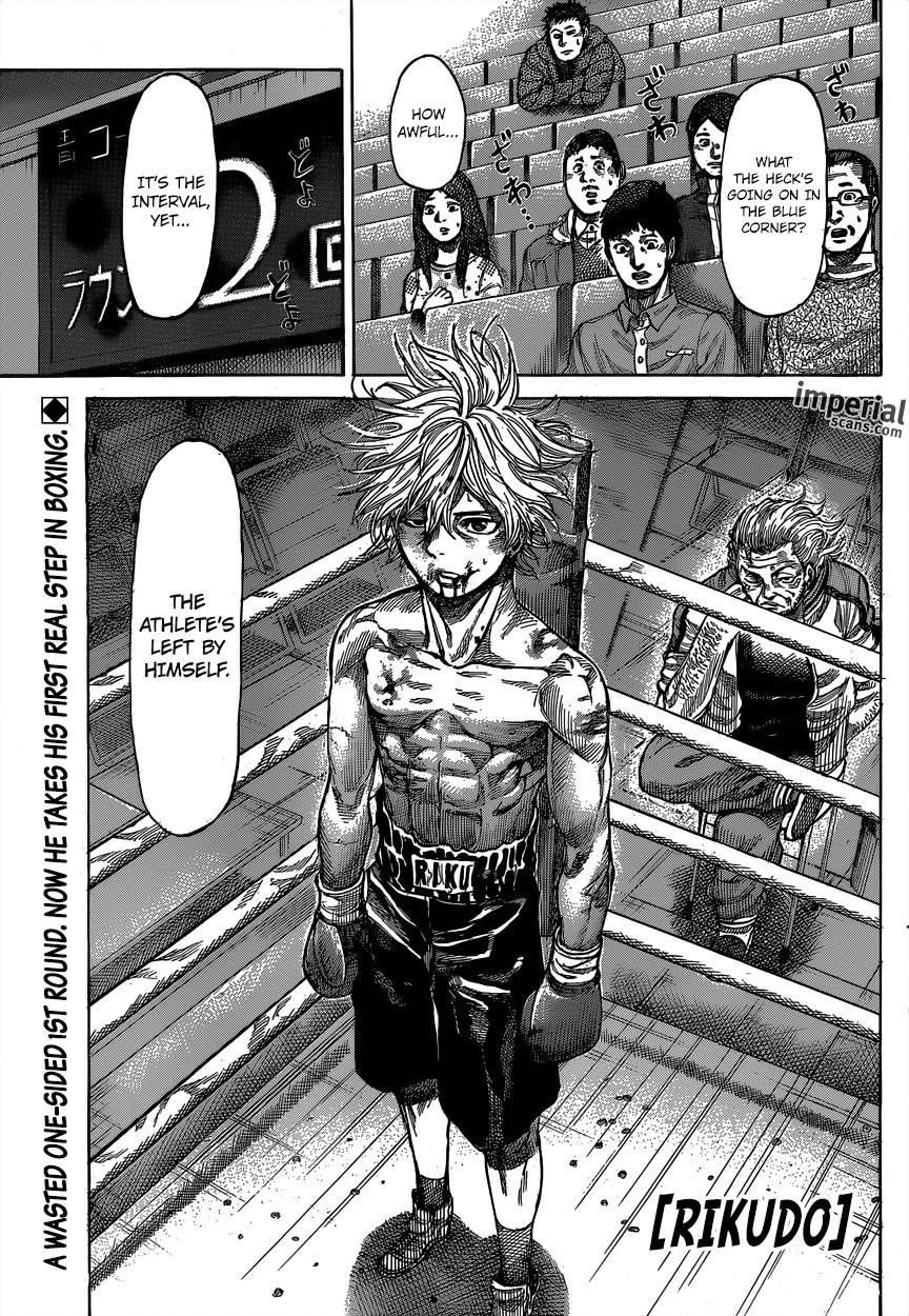 Rikudou Chapter 11 - Page 1
