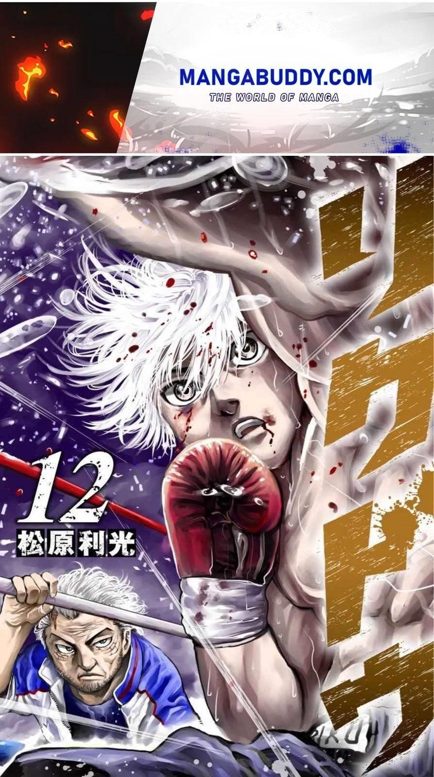 Rikudou Chapter 113 - Page 1