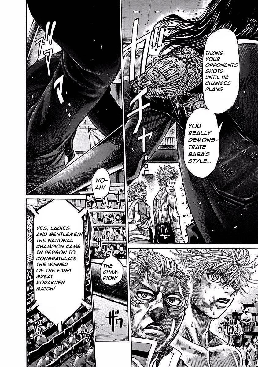 Rikudou Chapter 115 - Page 12