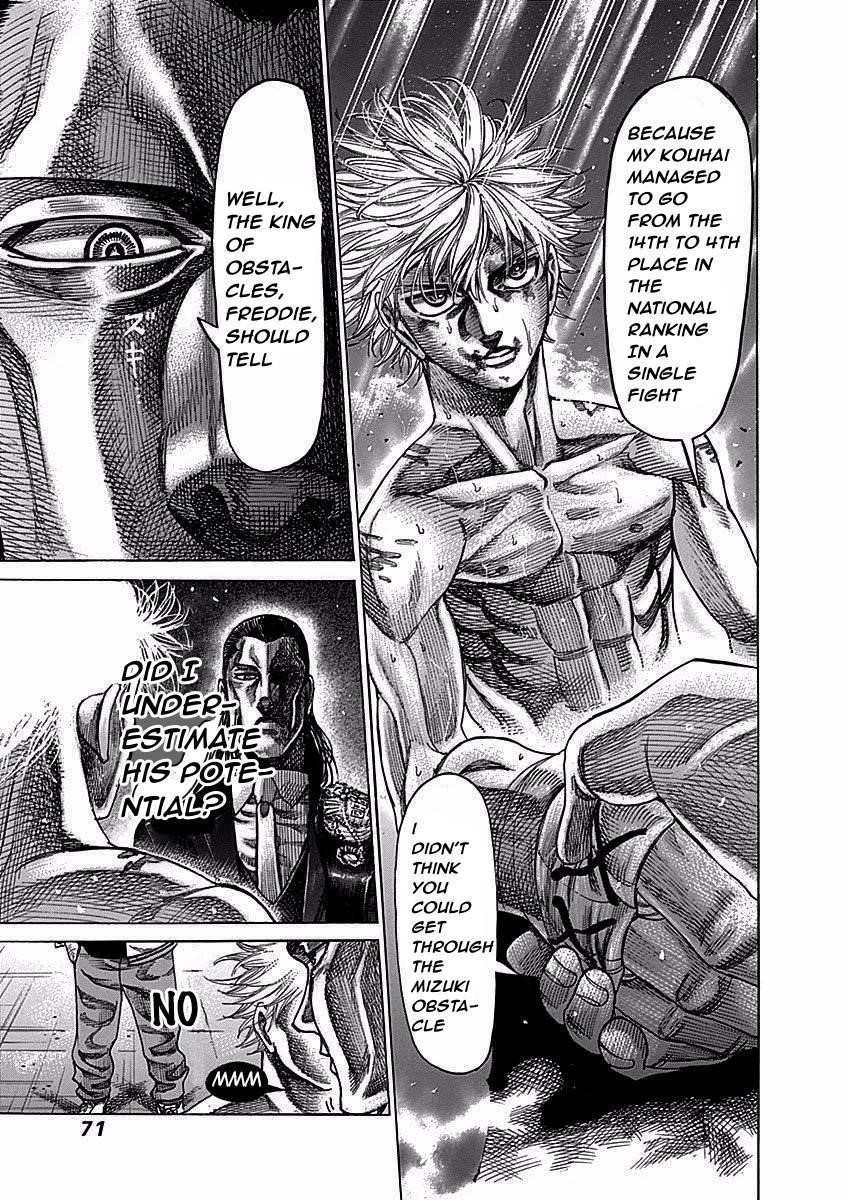 Rikudou Chapter 115 - Page 15