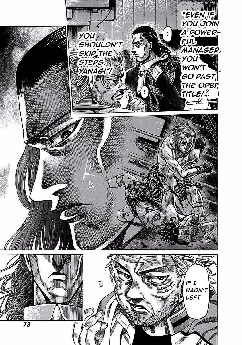 Rikudou Chapter 115 - Page 17