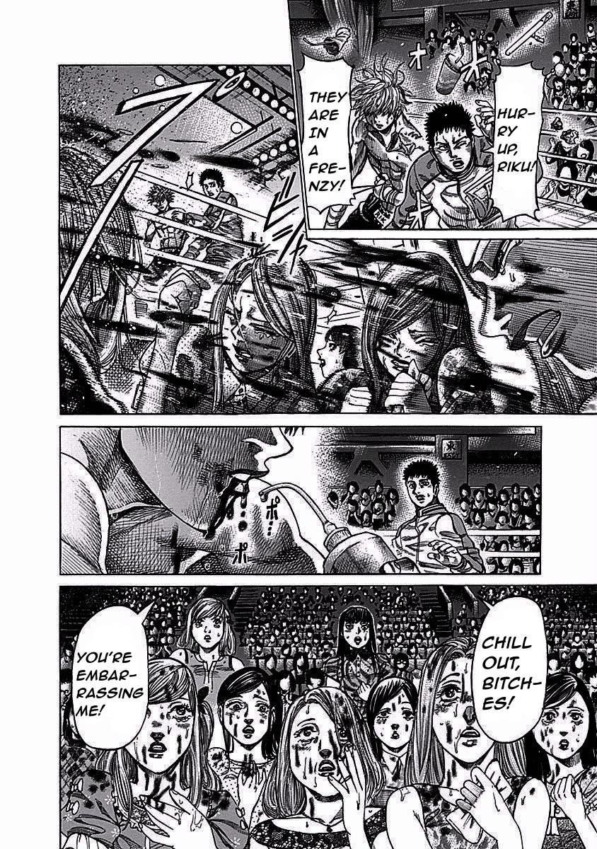 Rikudou Chapter 115 - Page 6