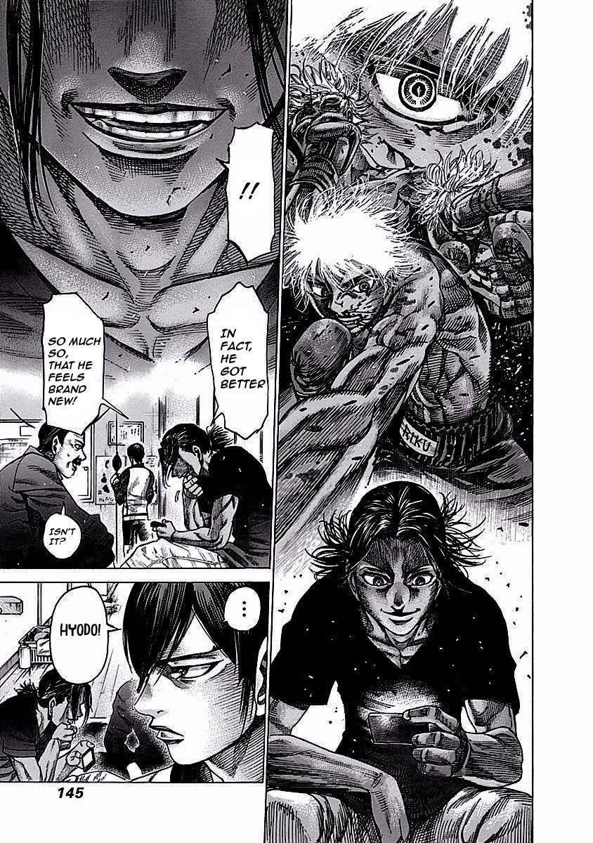 Rikudou Chapter 119 - Page 14