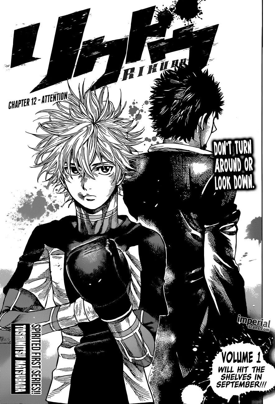 Rikudou Chapter 12 - Page 1