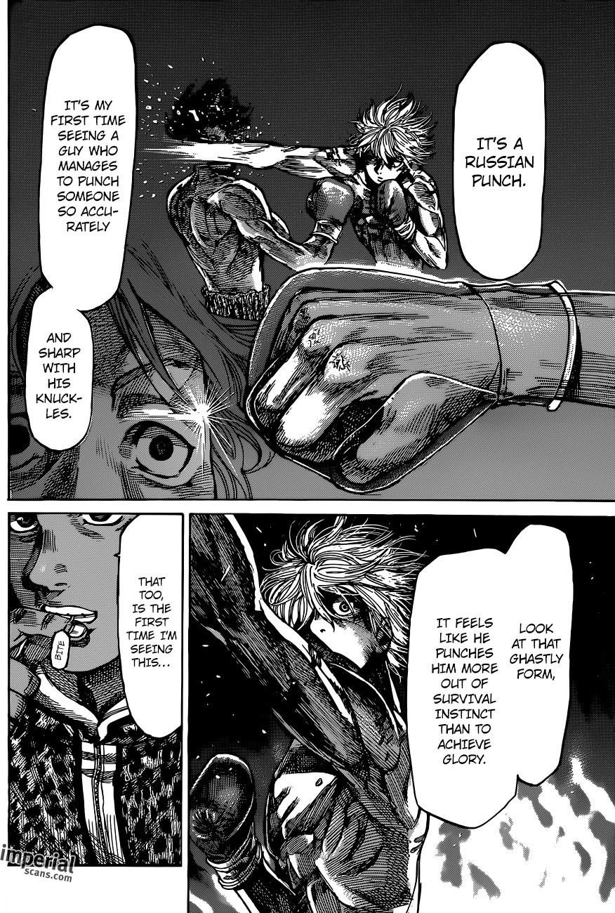 Rikudou Chapter 12 - Page 17