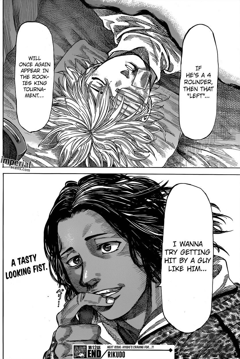 Rikudou Chapter 12 - Page 19