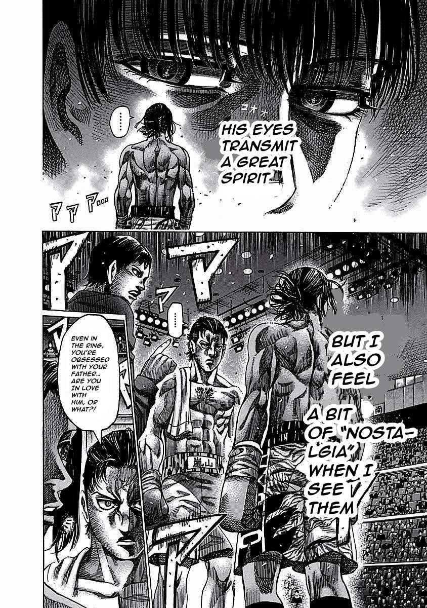 Rikudou Chapter 120 - Page 13