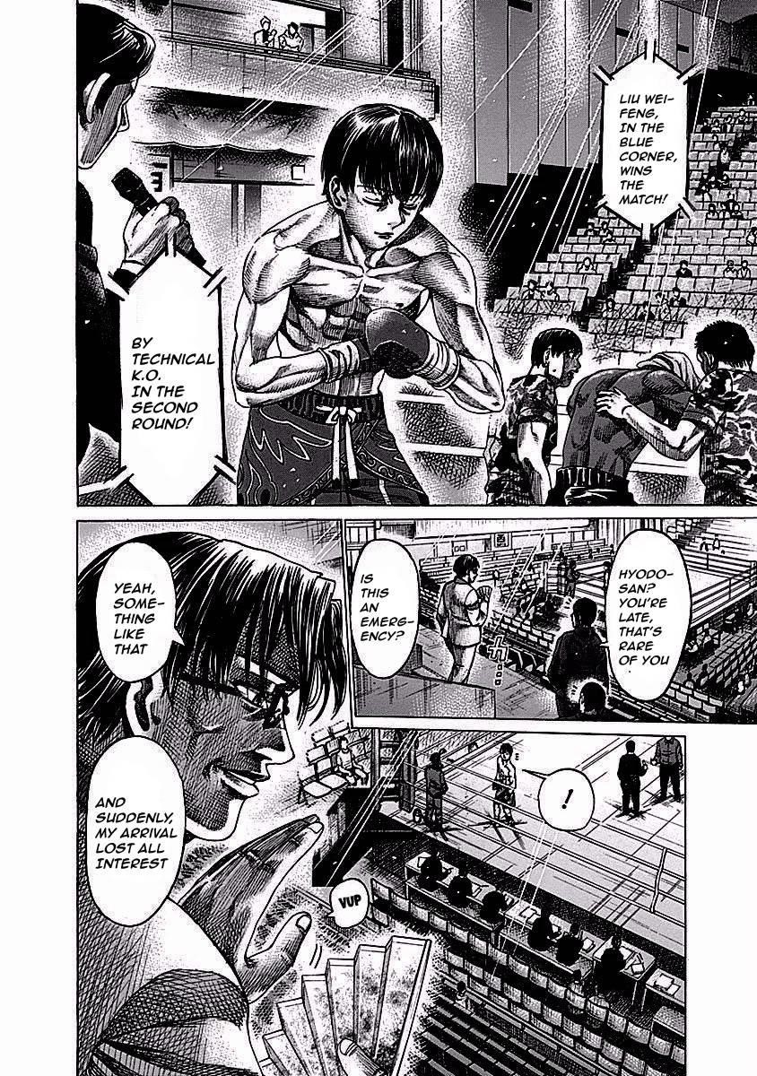 Rikudou Chapter 120 - Page 3