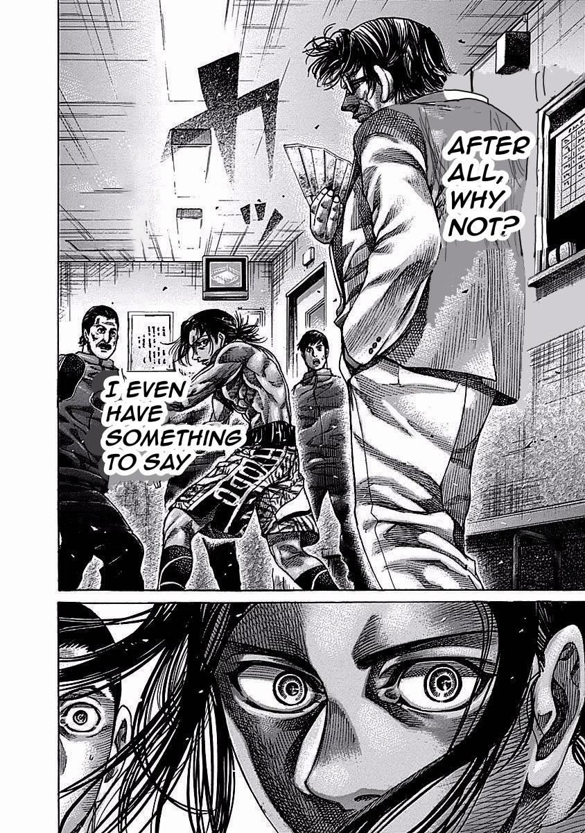 Rikudou Chapter 120 - Page 5