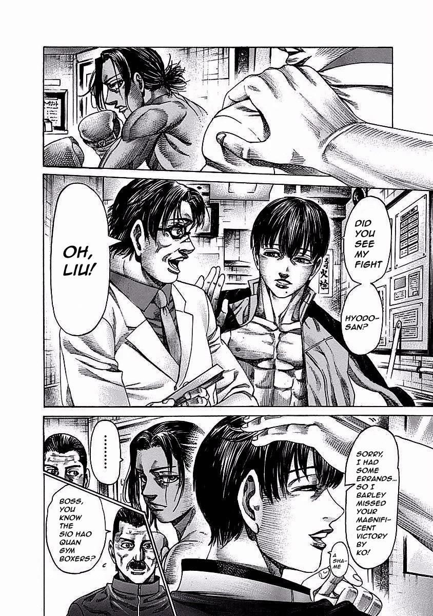 Rikudou Chapter 120 - Page 9