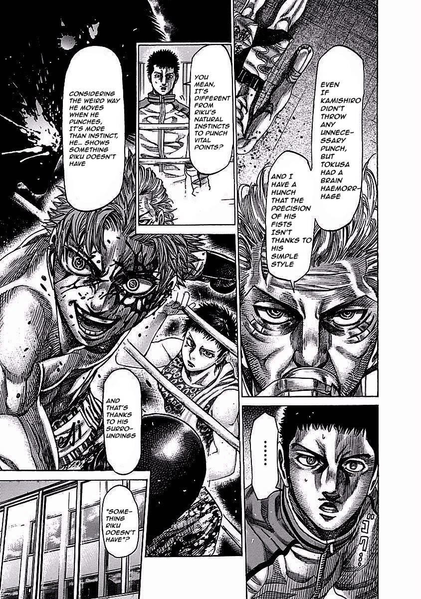 Rikudou Chapter 121 - Page 13