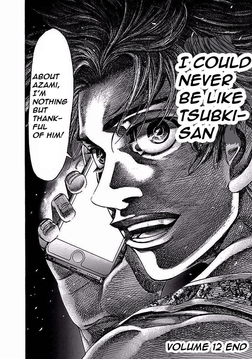 Rikudou Chapter 122 - Page 18