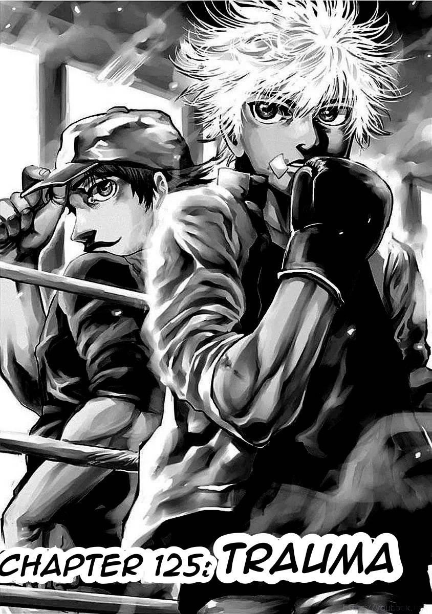 Rikudou Chapter 125 - Page 2