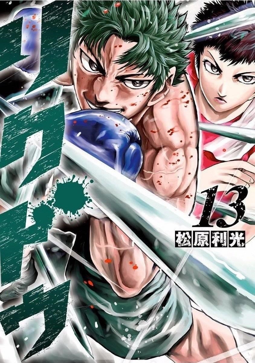 Rikudou Chapter 127 - Page 1