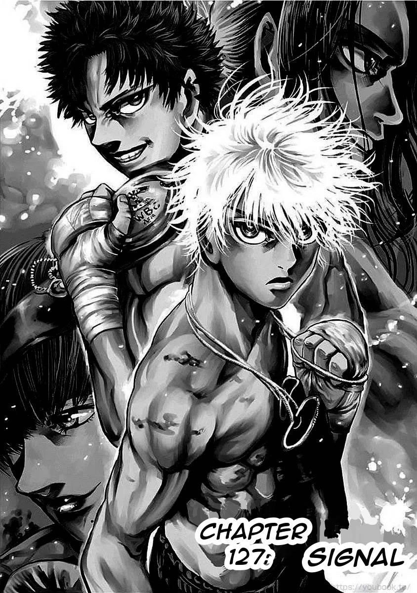 Rikudou Chapter 127 - Page 2