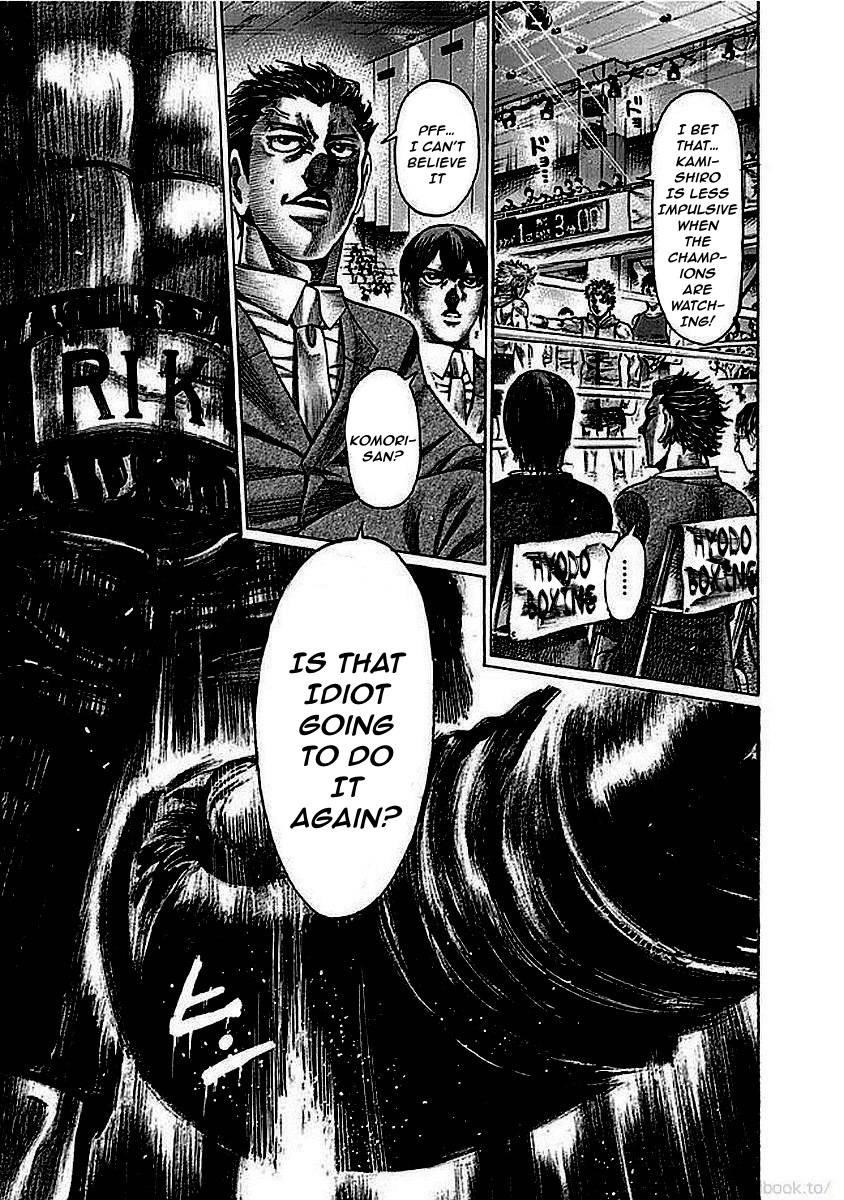 Rikudou Chapter 128 - Page 15
